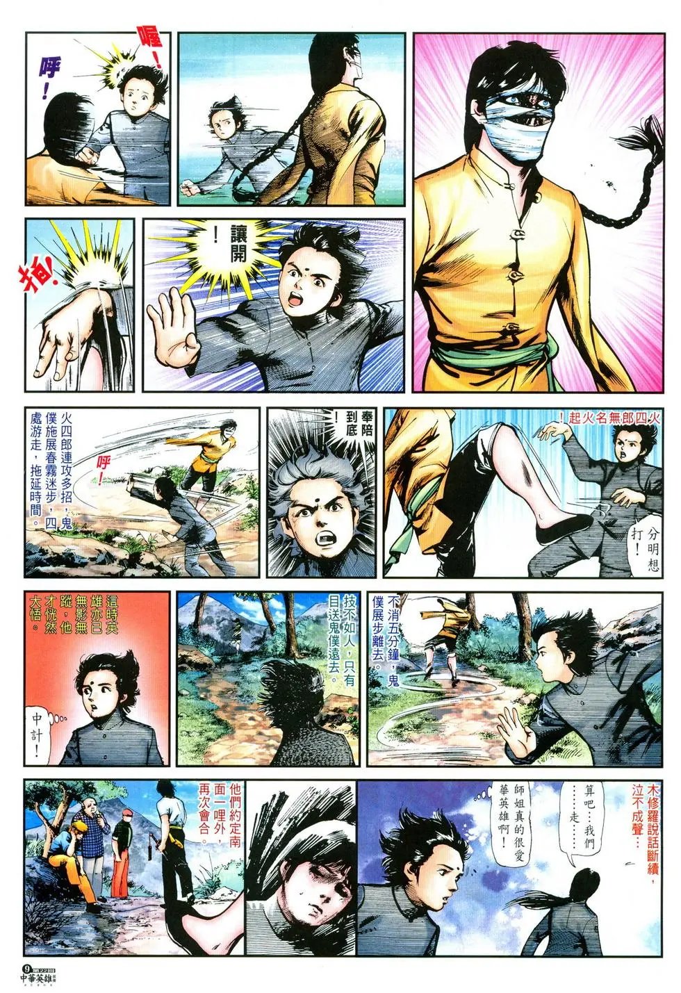 第22卷