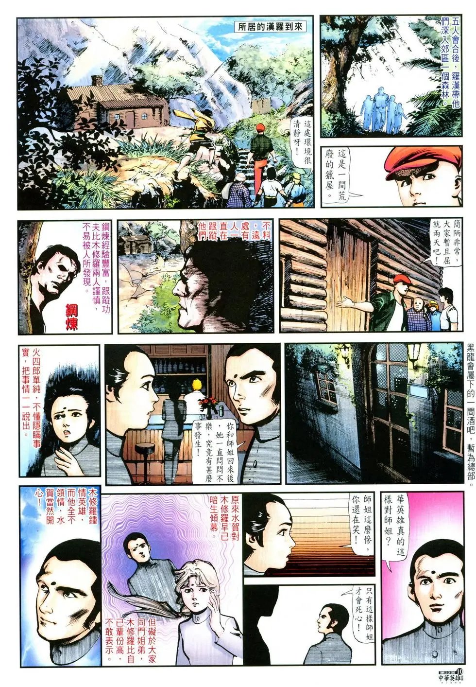 第22卷