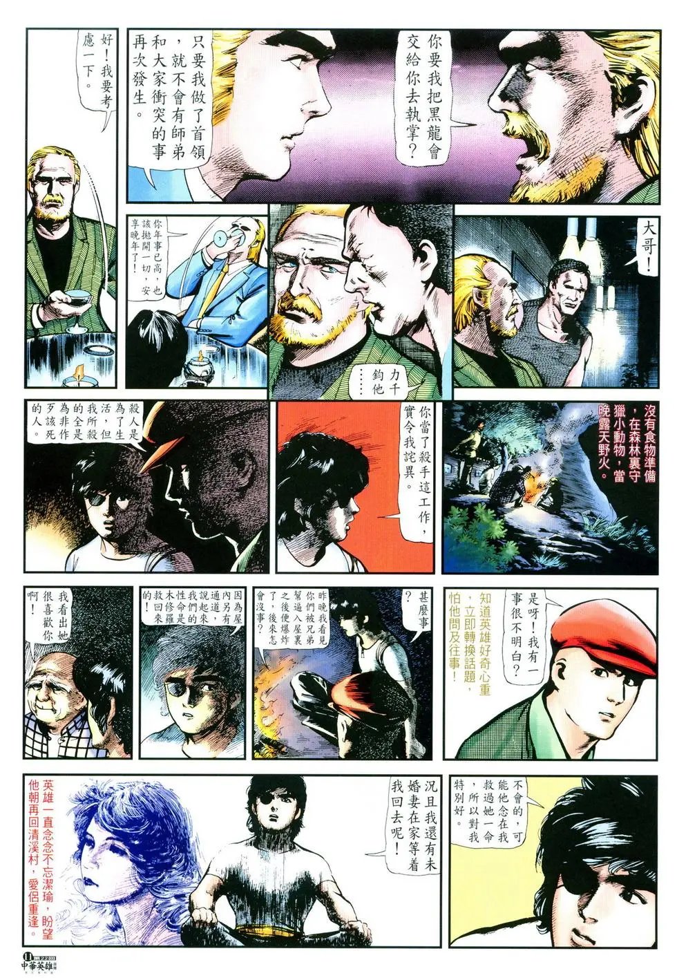 第22卷