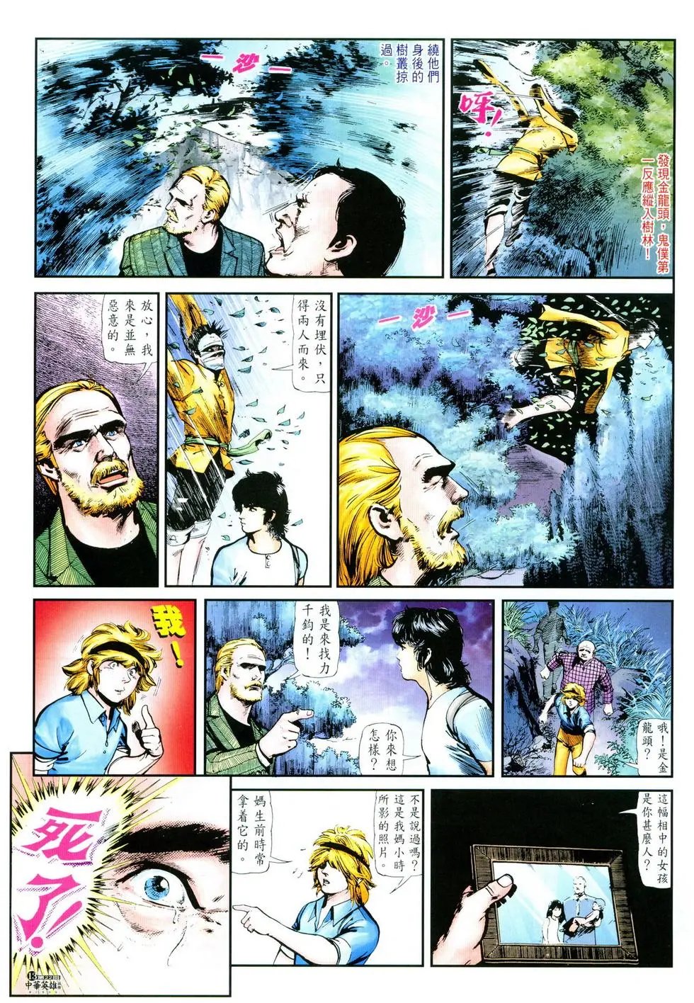 第22卷