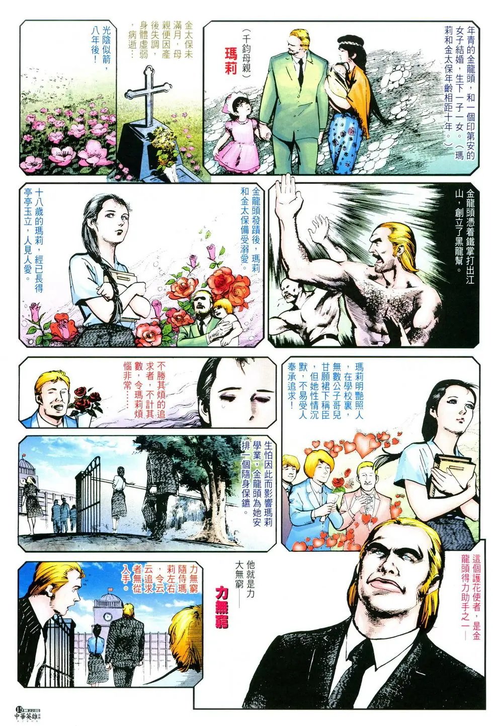第22卷