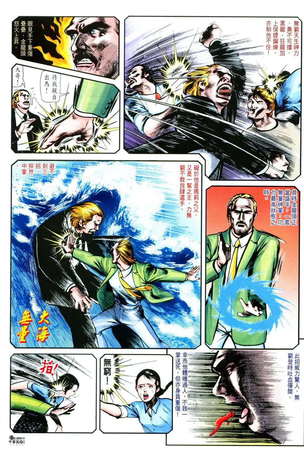 第22卷
