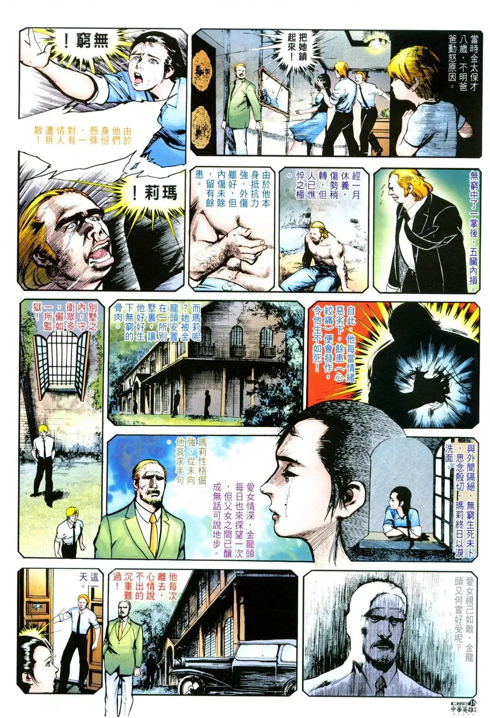 第22卷