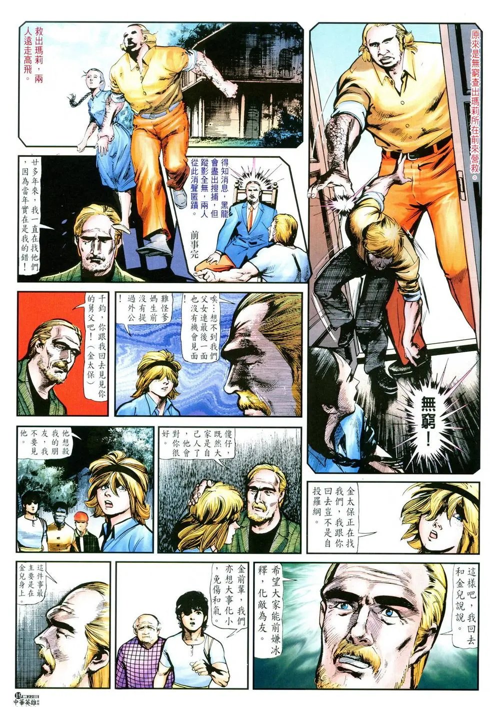 第22卷