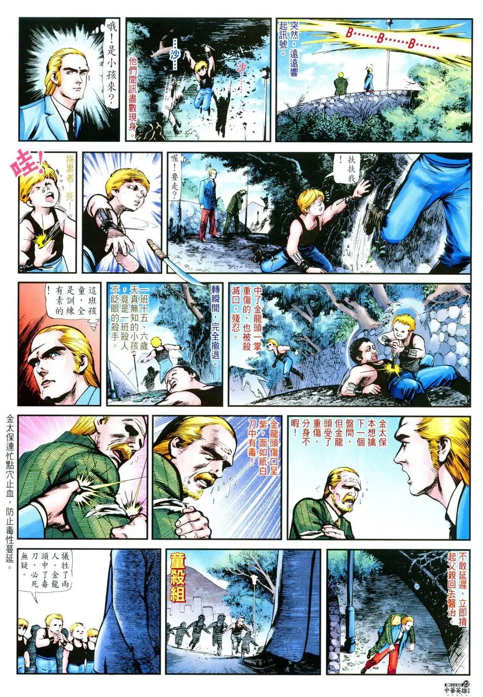第22卷