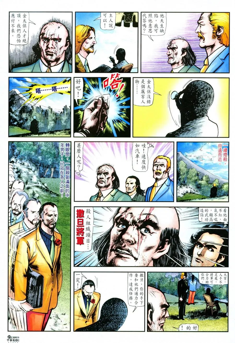 第22卷