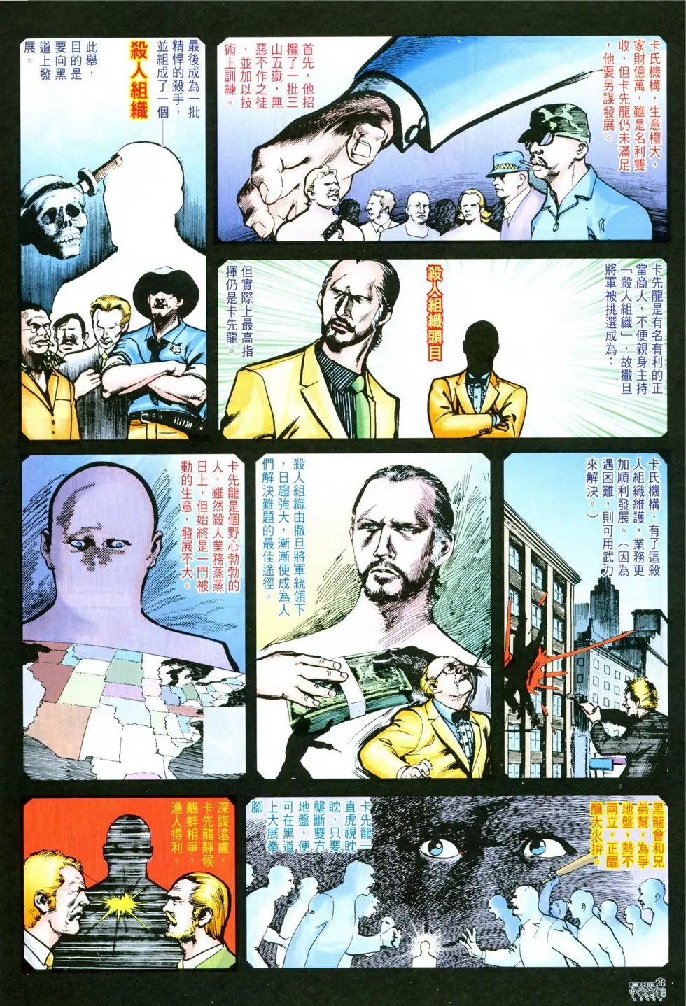 第22卷
