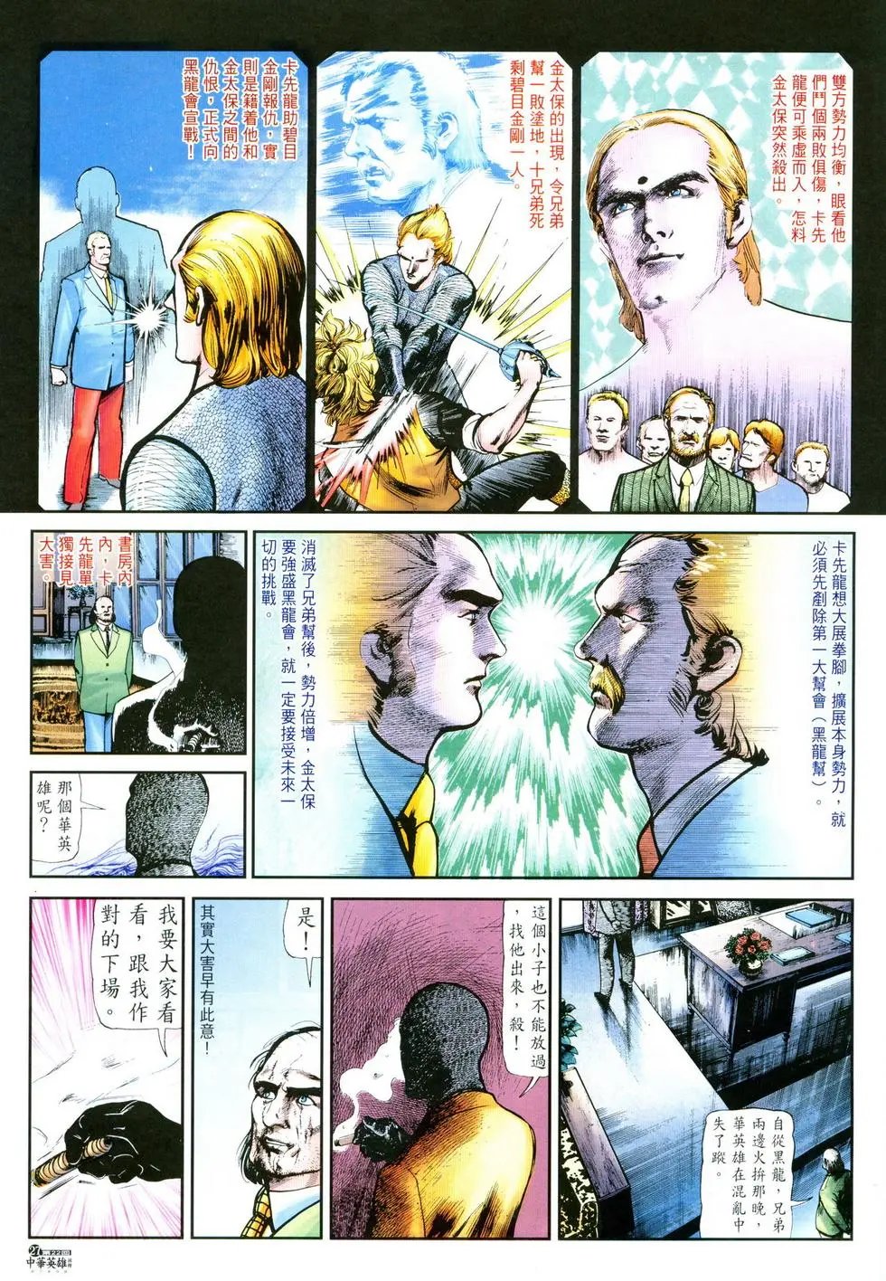 第22卷