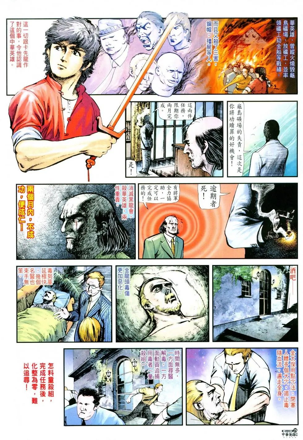 第22卷