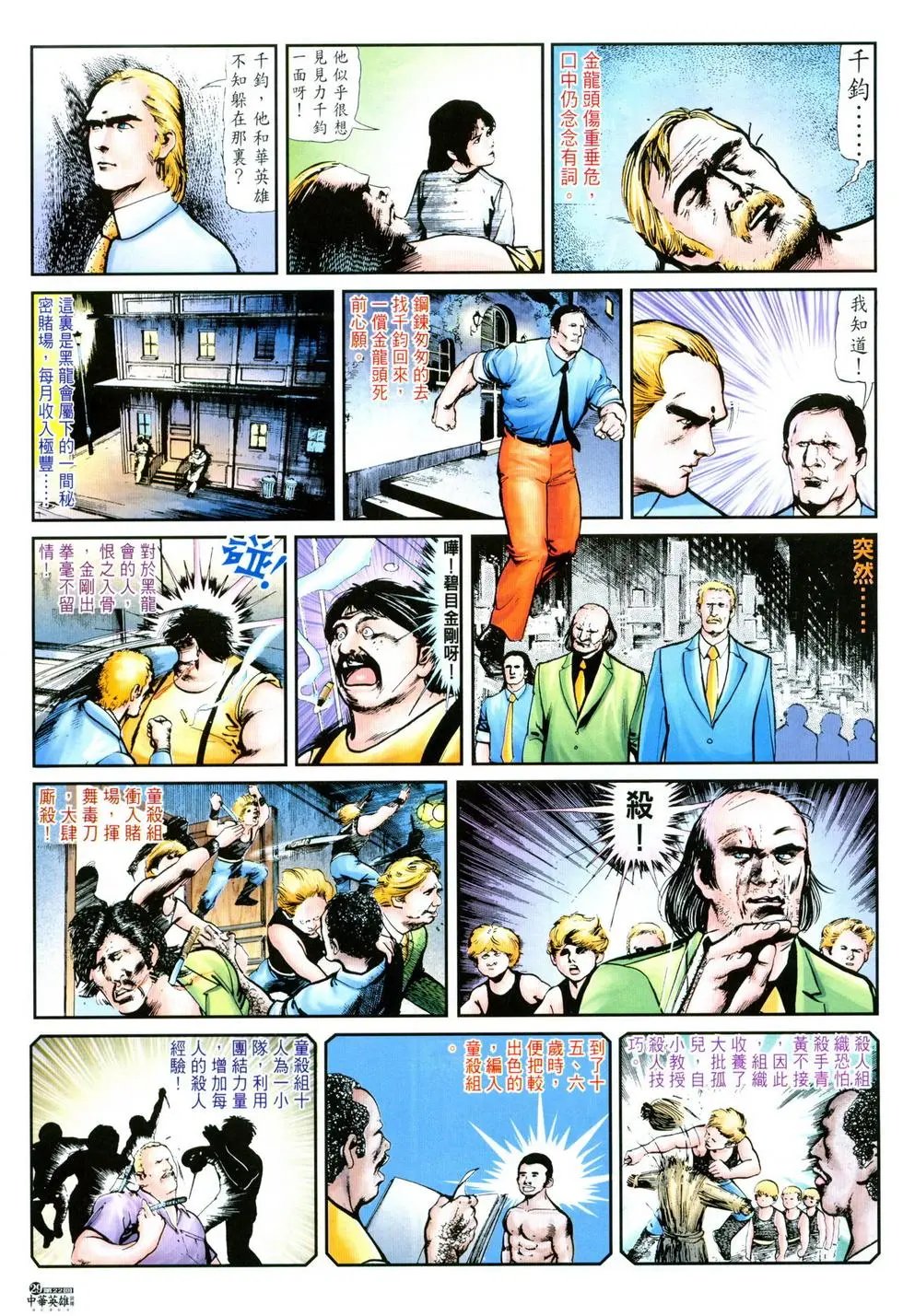 第22卷