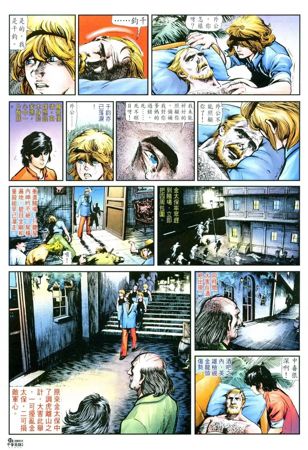 第22卷