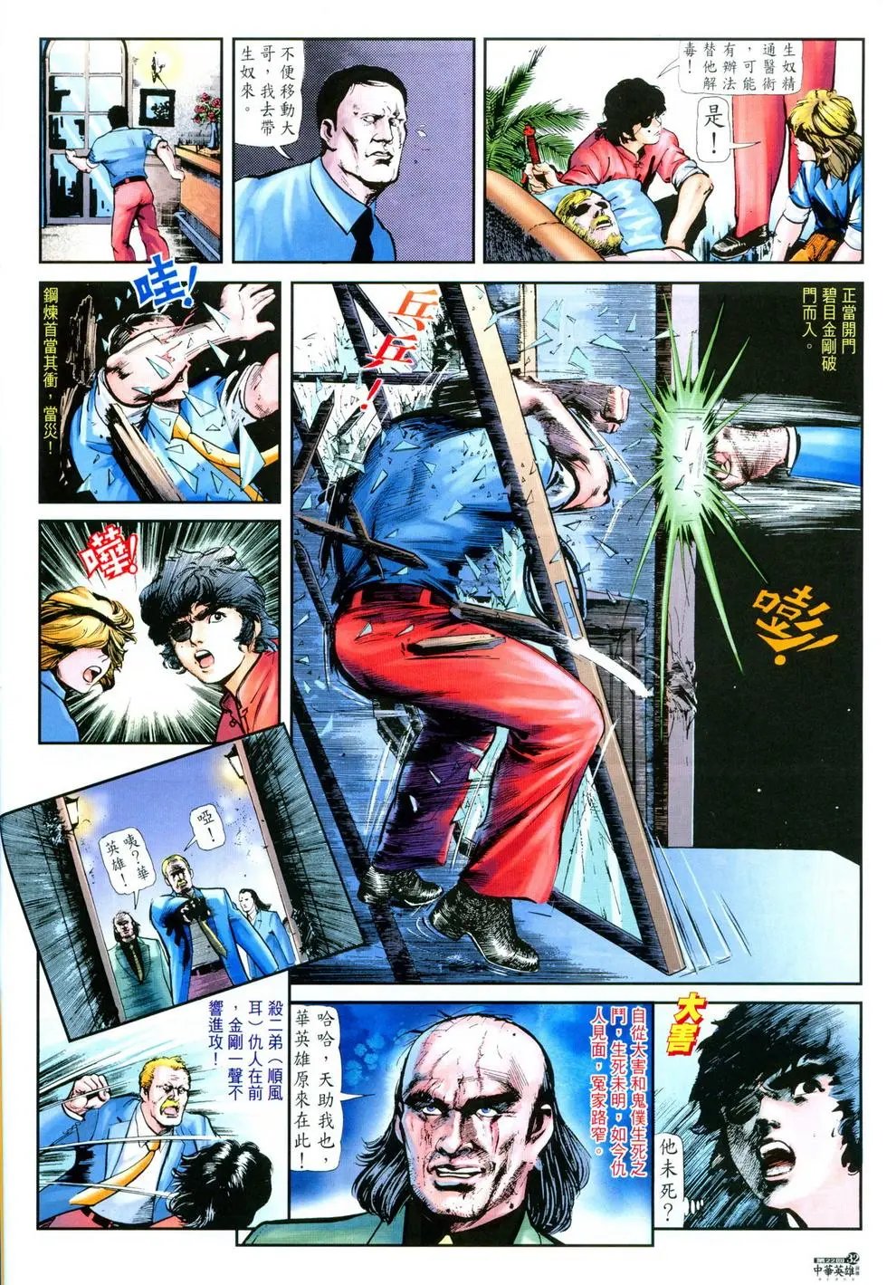 第22卷