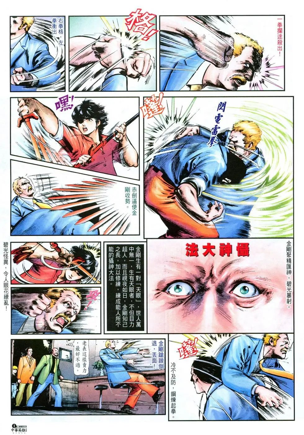 第23卷