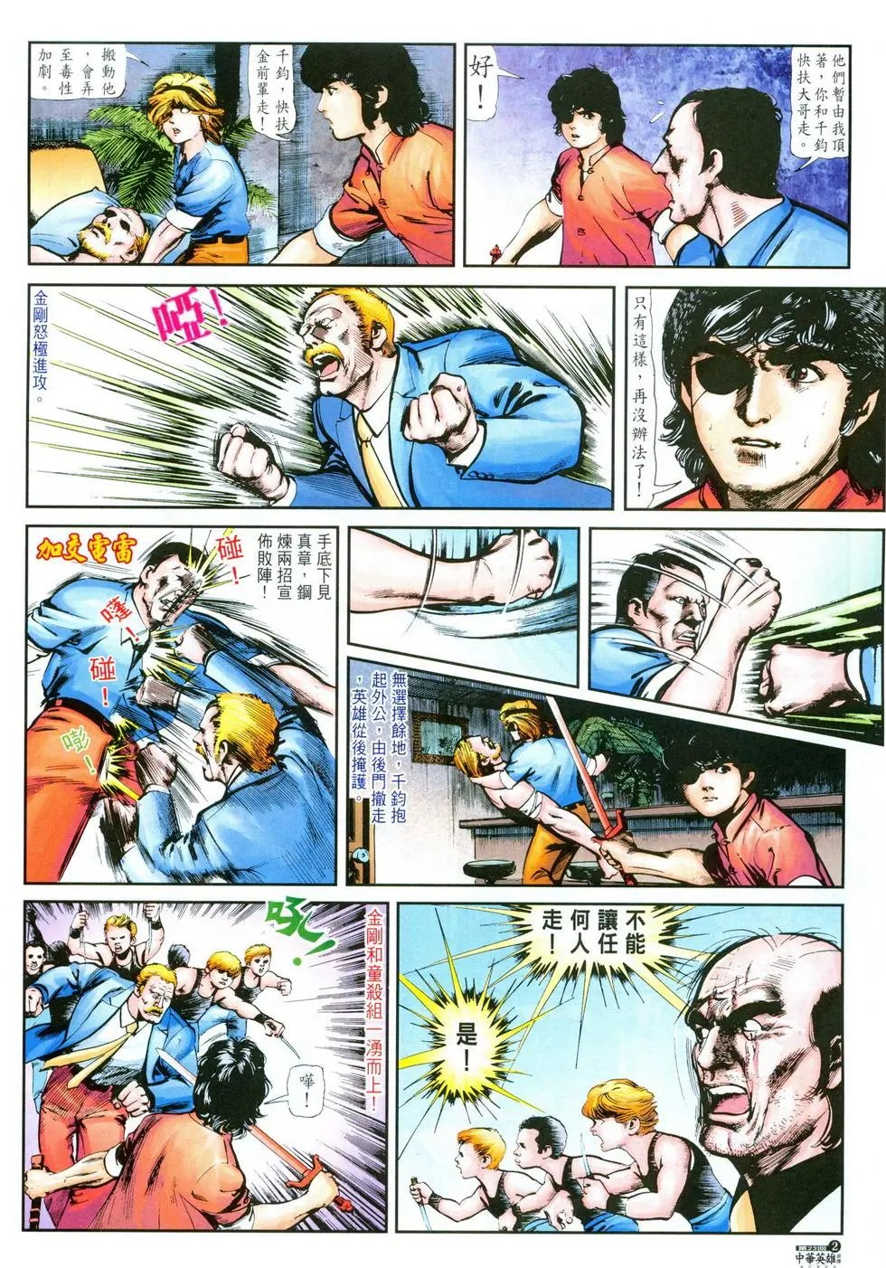 第23卷