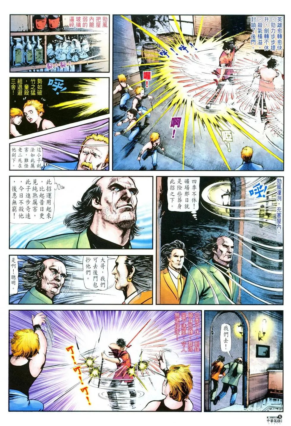第23卷