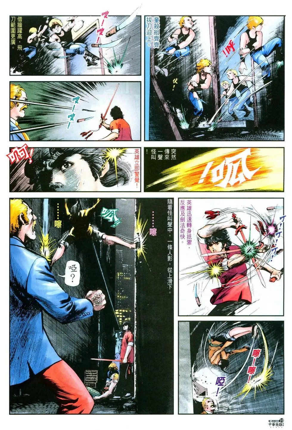 第23卷