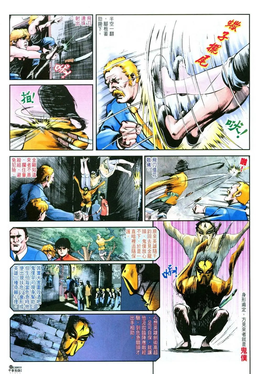 第23卷