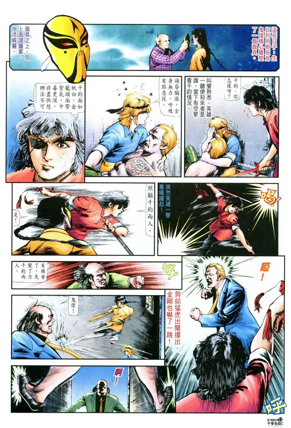 第23卷