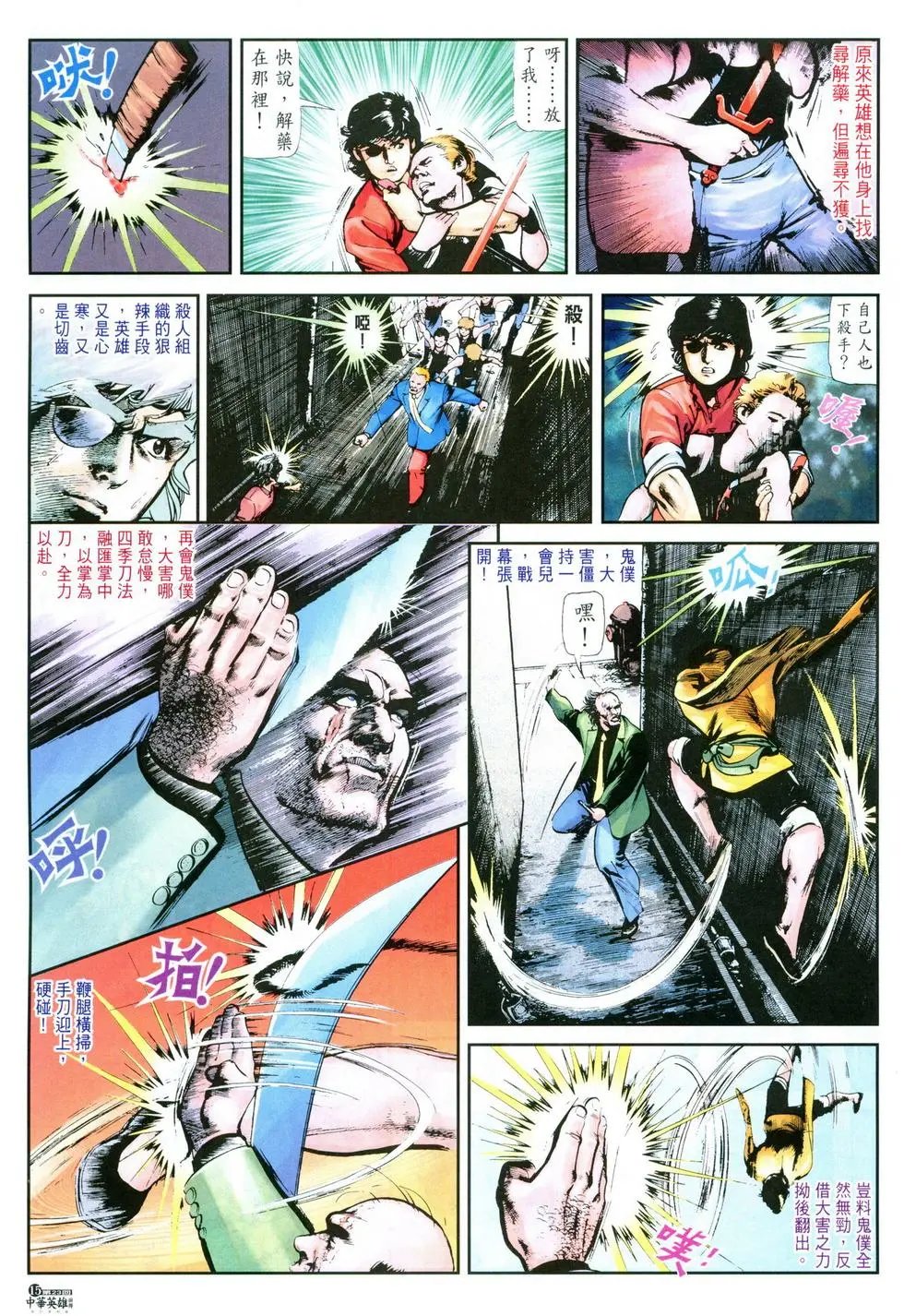 第23卷