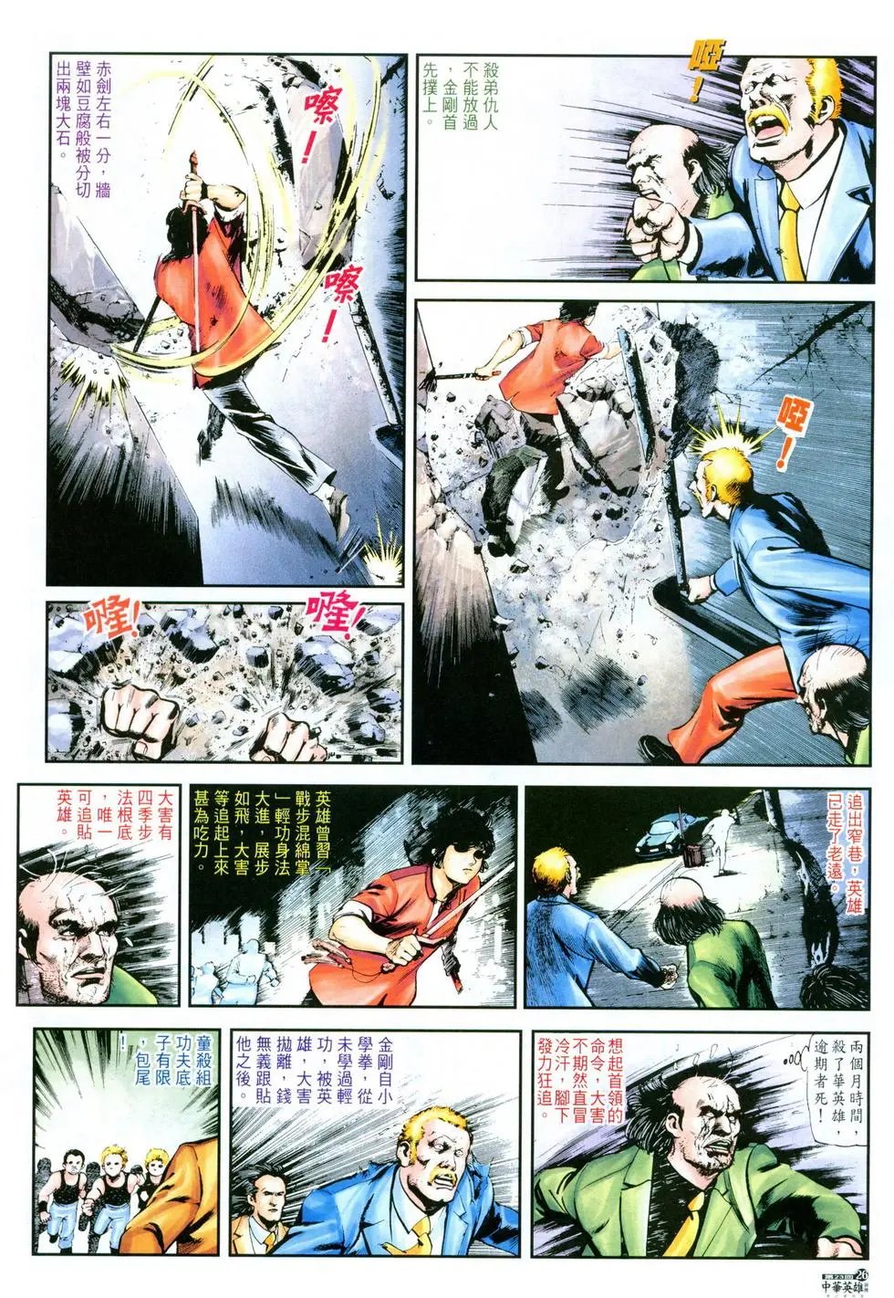 第23卷