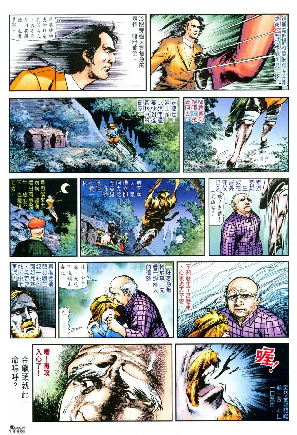 第23卷
