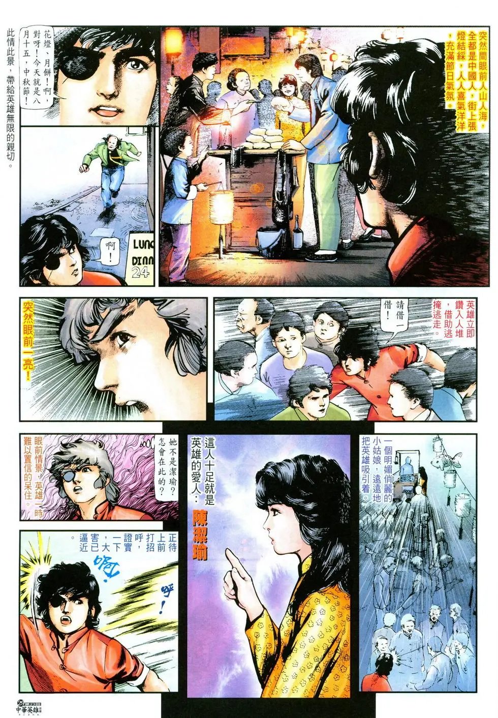 第23卷