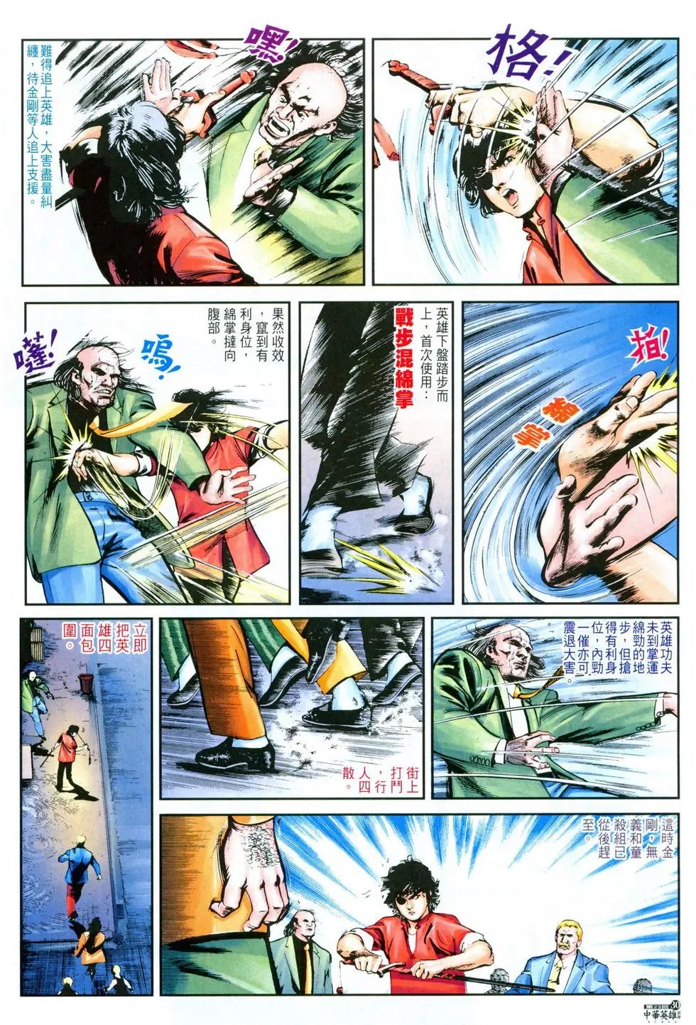 第23卷