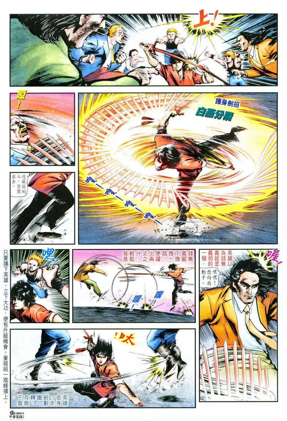 第23卷