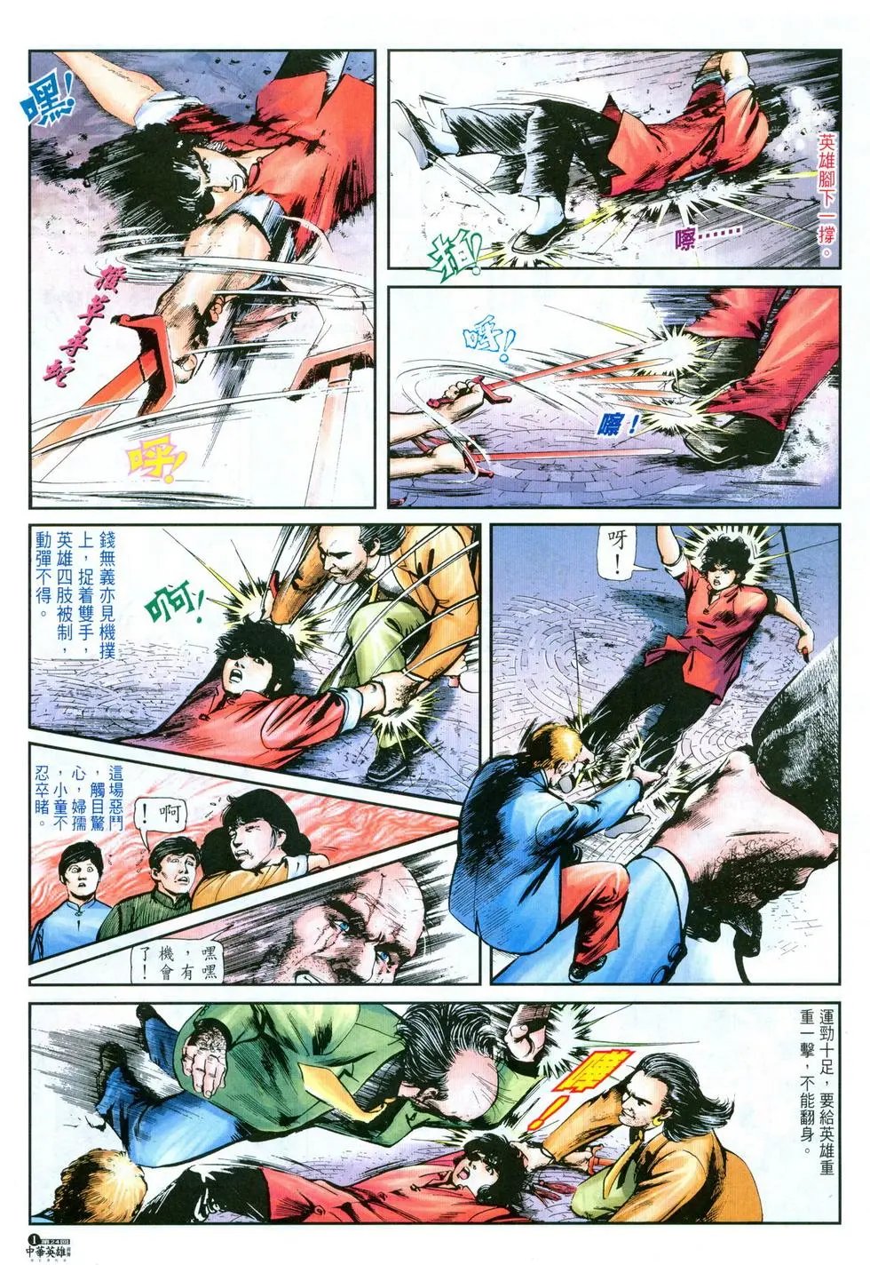 第24卷