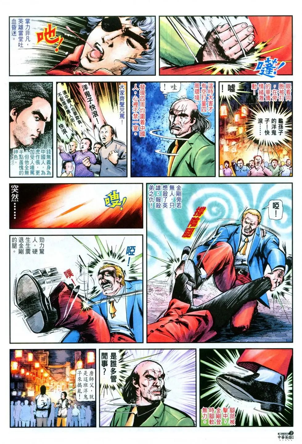 第24卷