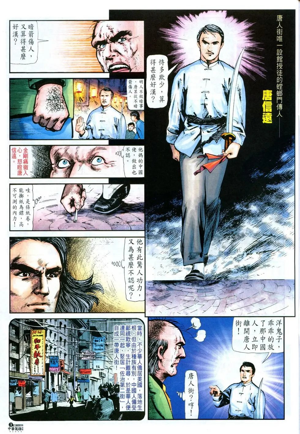第24卷