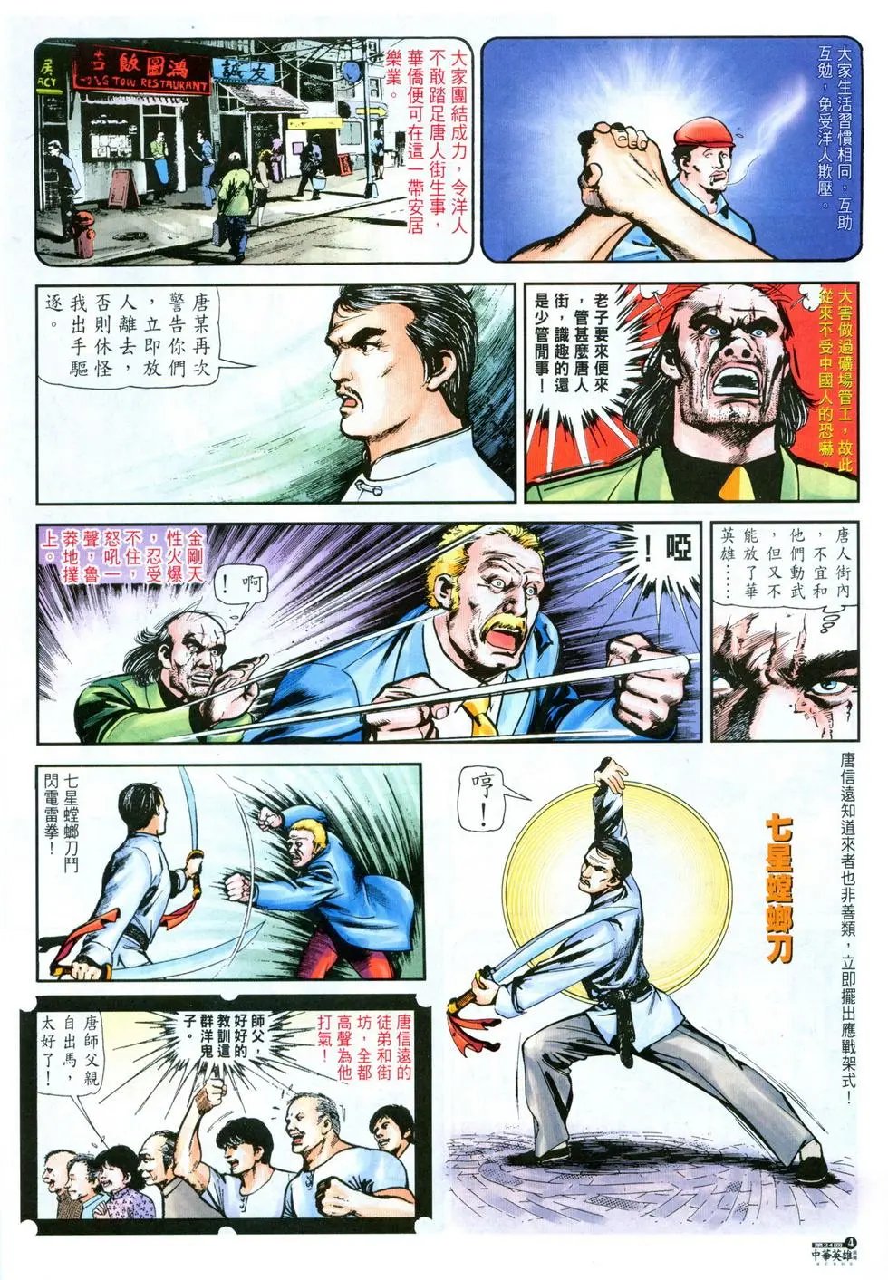 第24卷