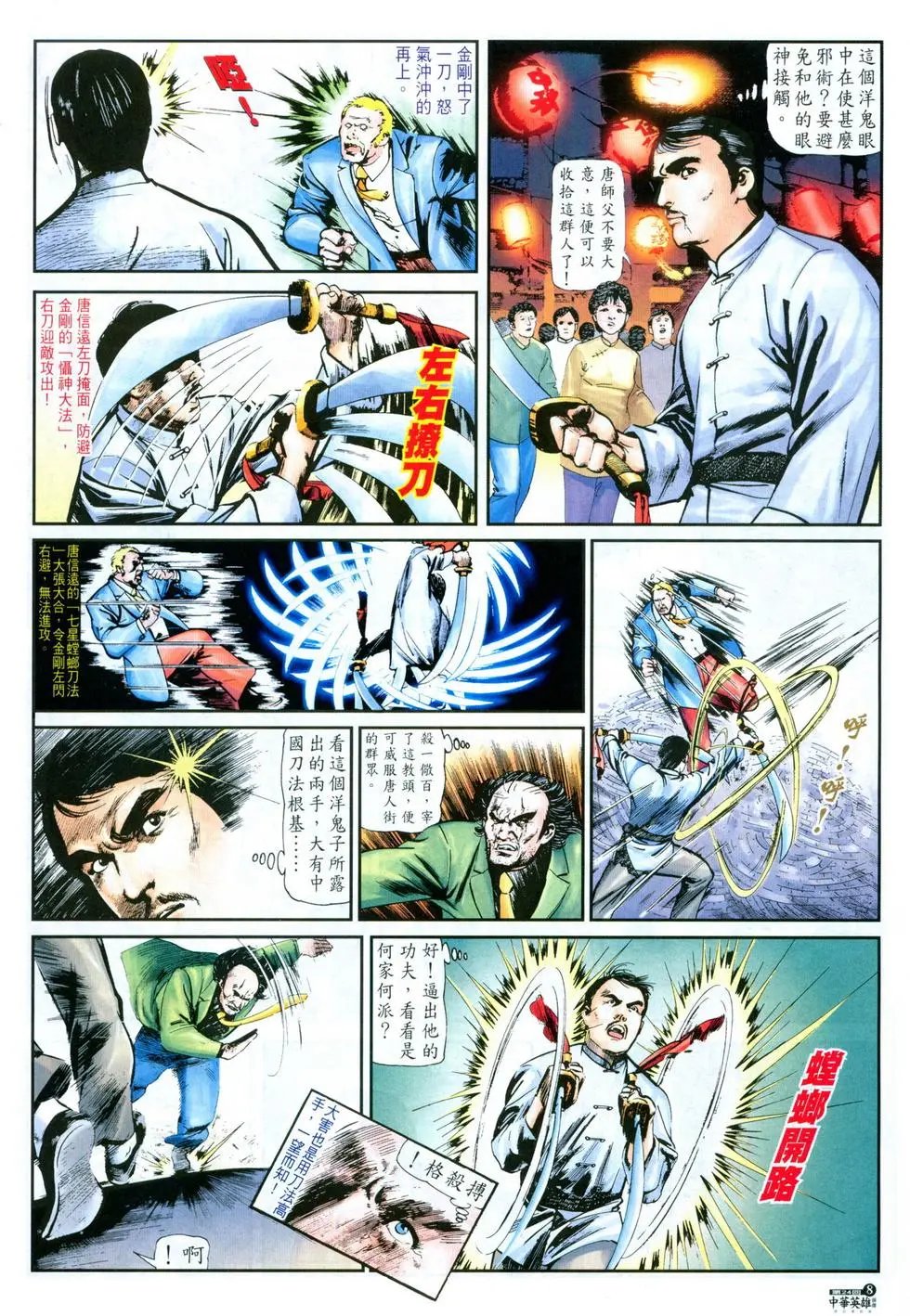 第24卷