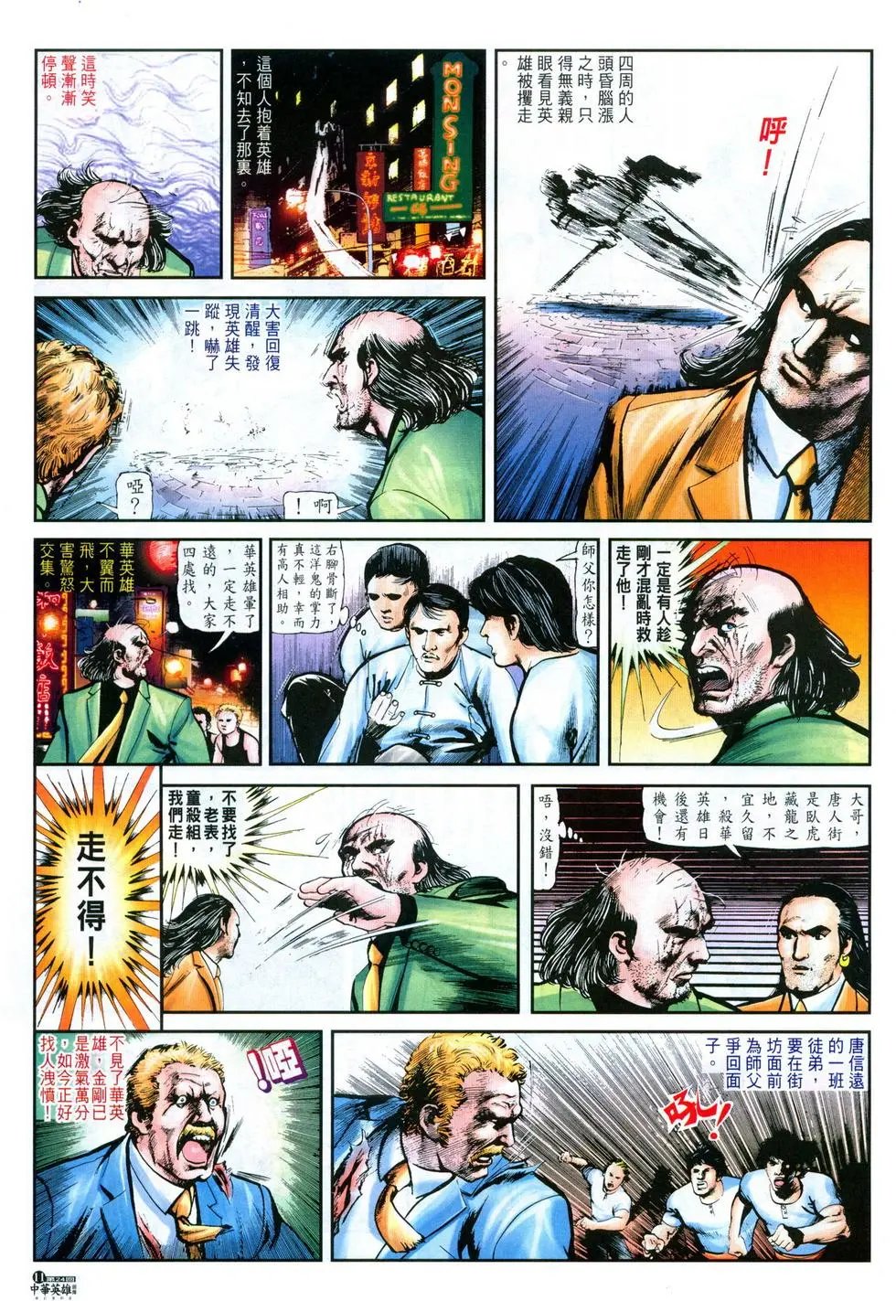 第24卷