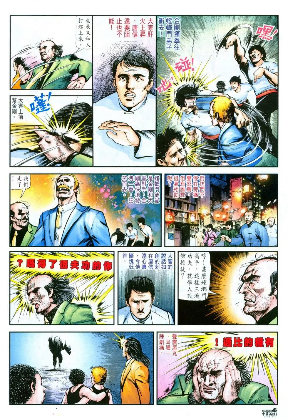 第24卷
