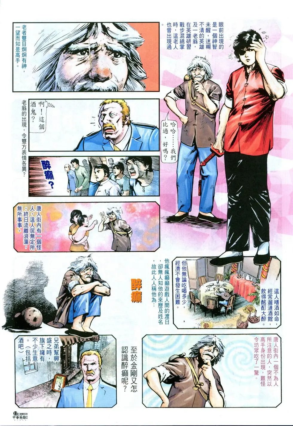 第24卷