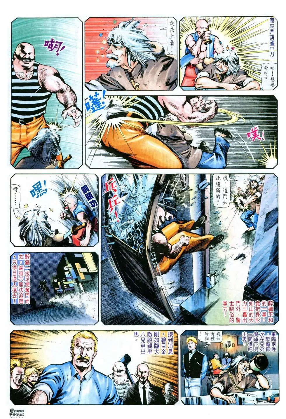 第24卷