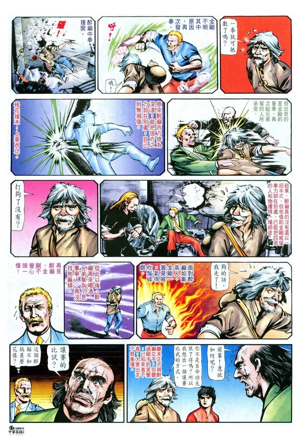 第24卷
