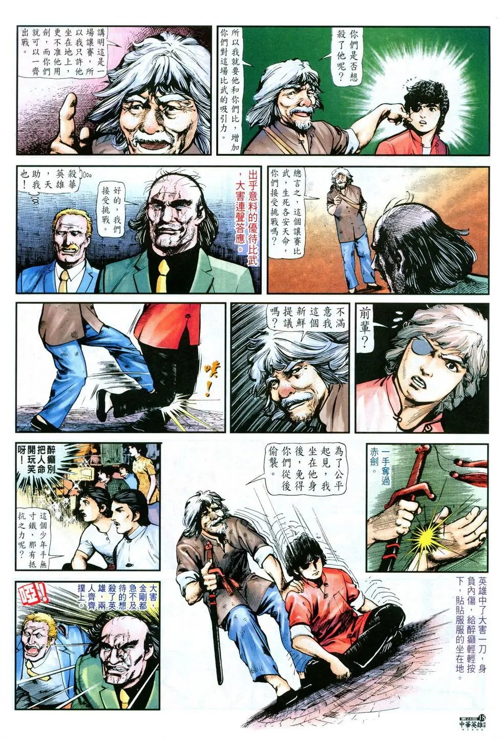 第24卷