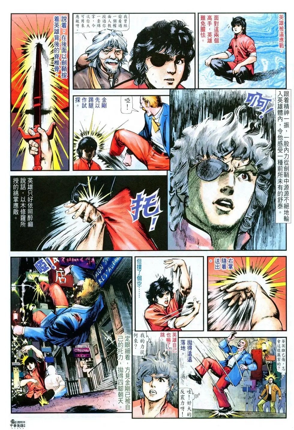 第24卷