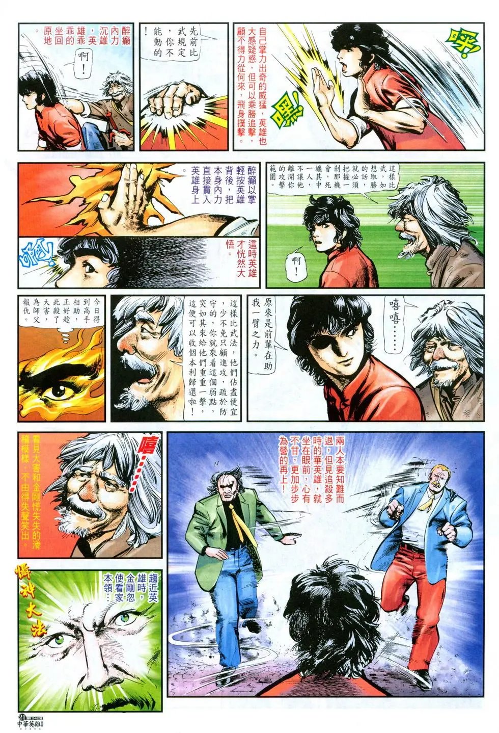 第24卷