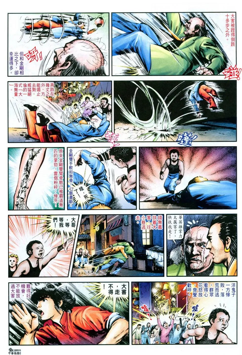 第24卷