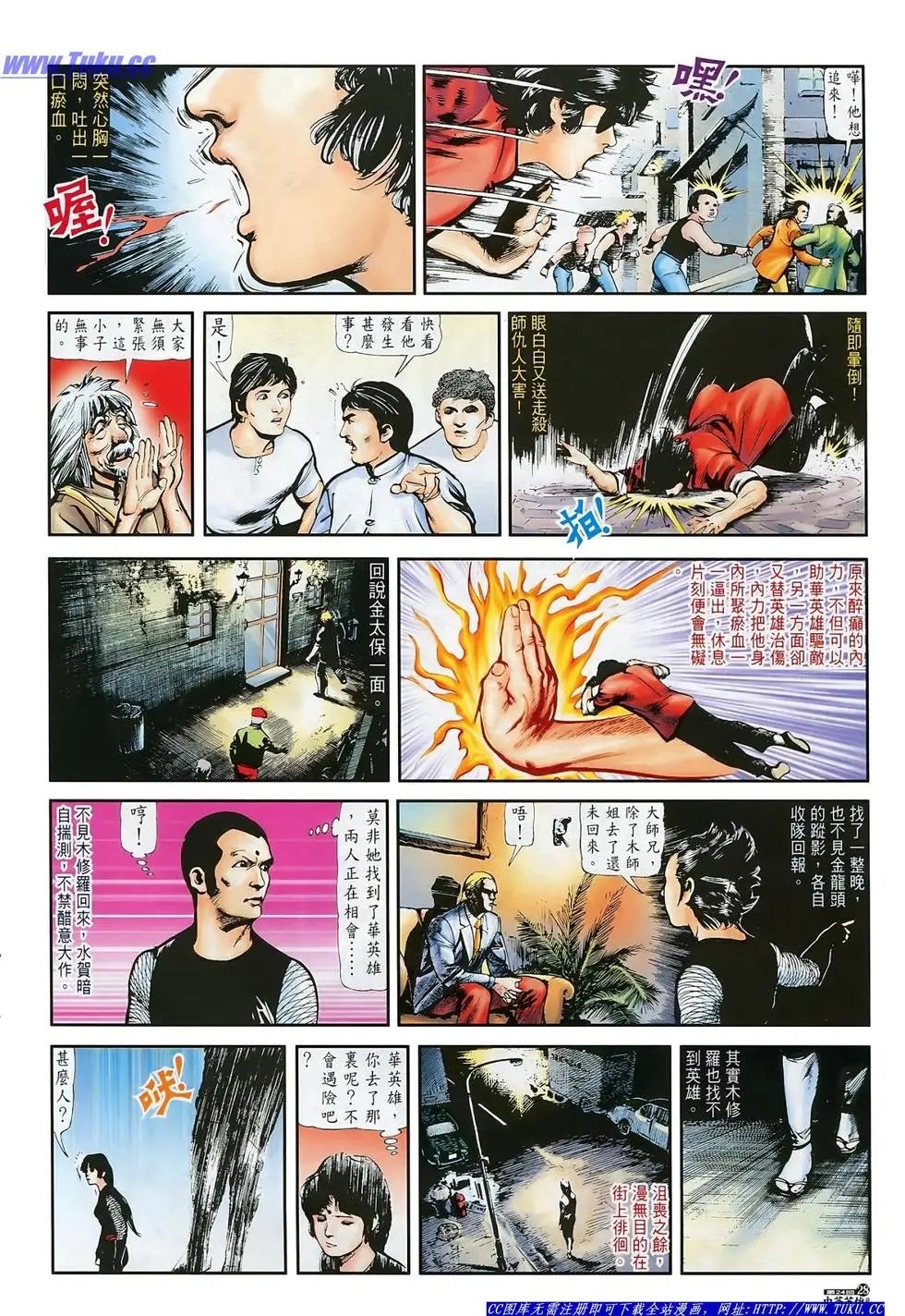 第24卷