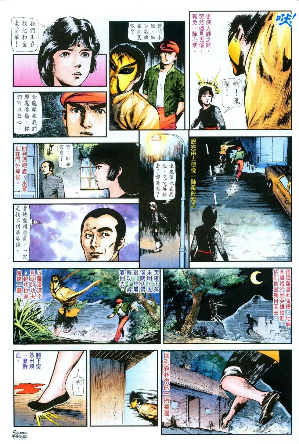 第24卷