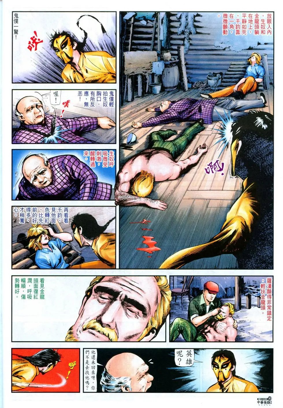 第24卷