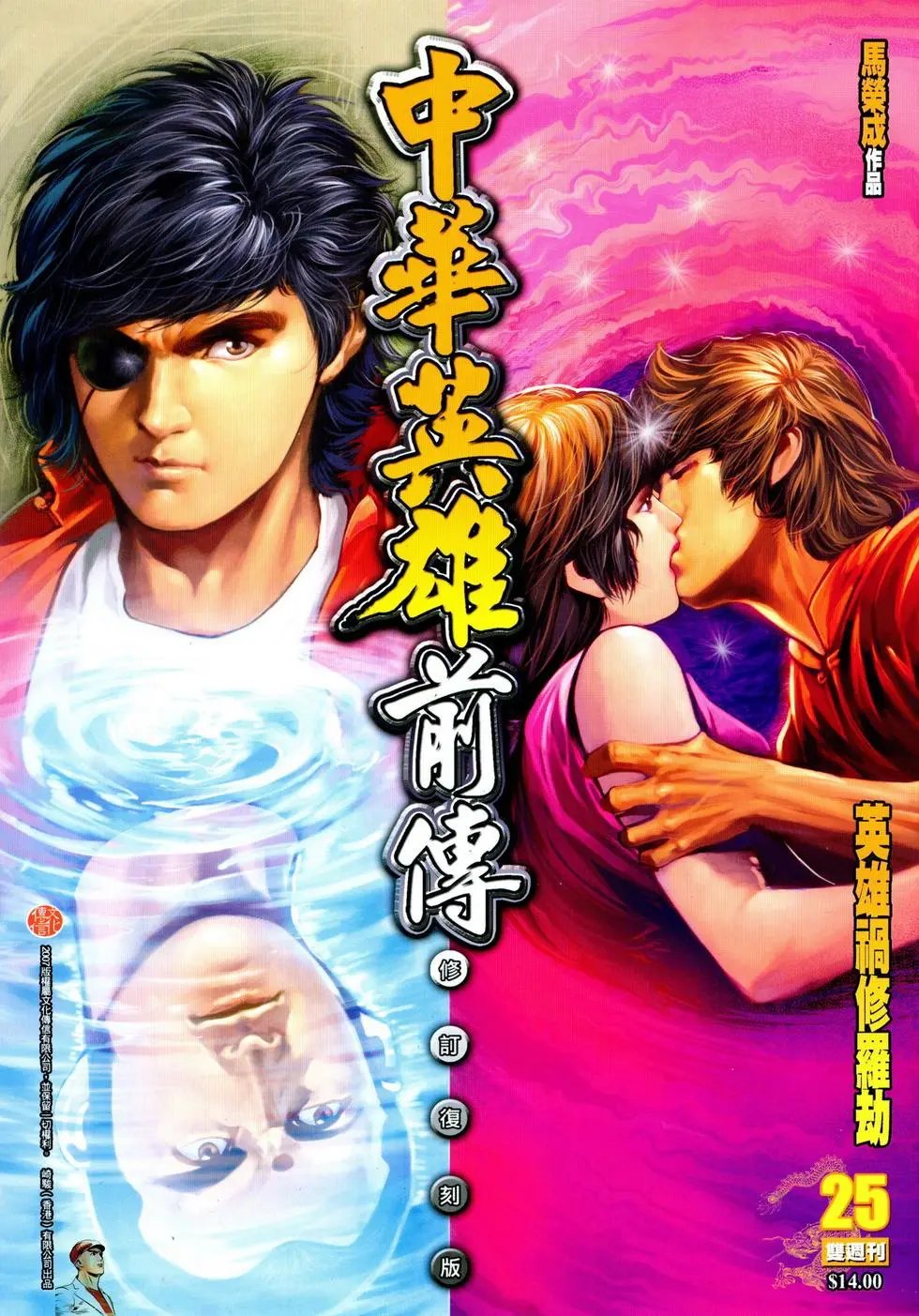 第25卷