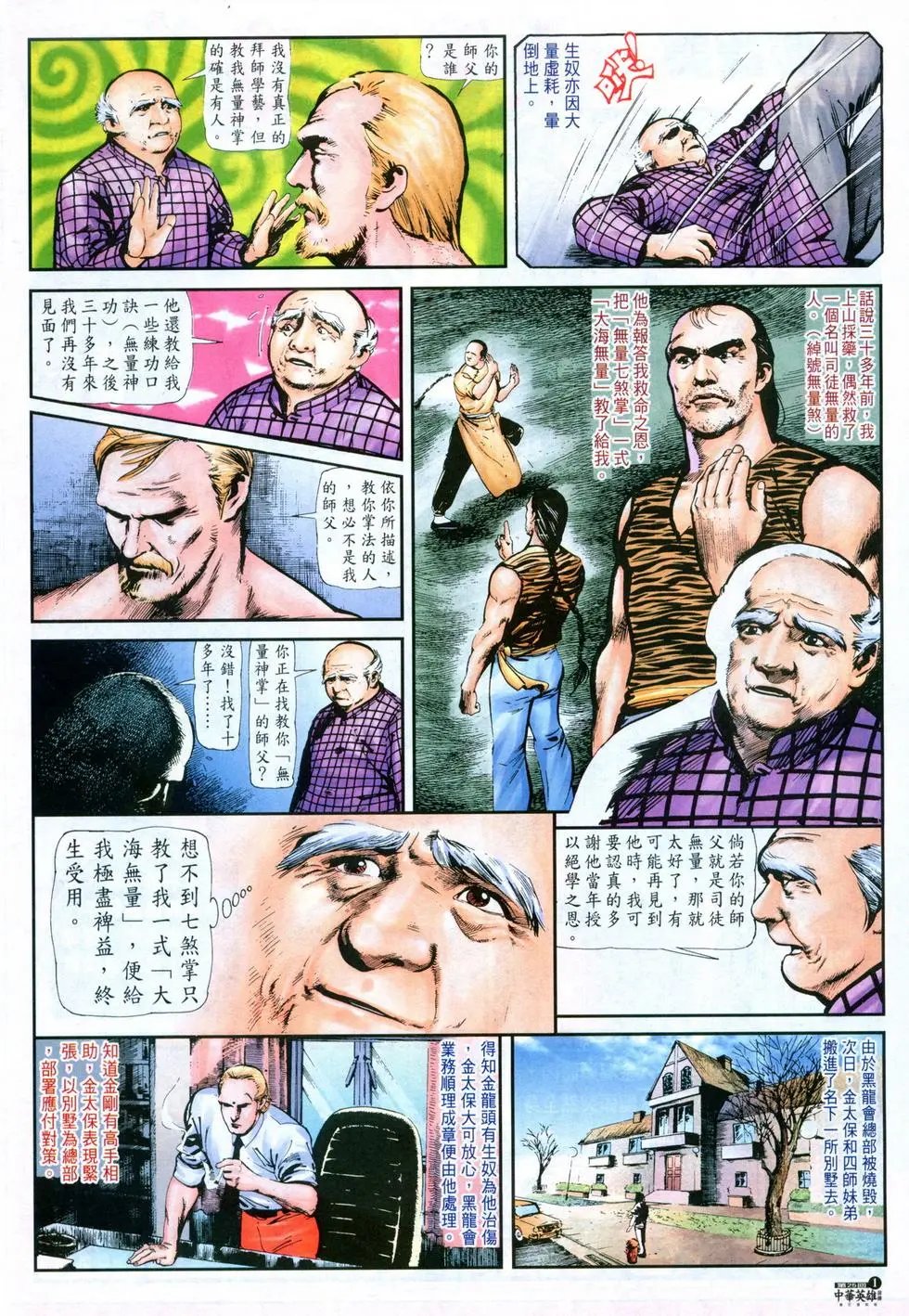 第25卷