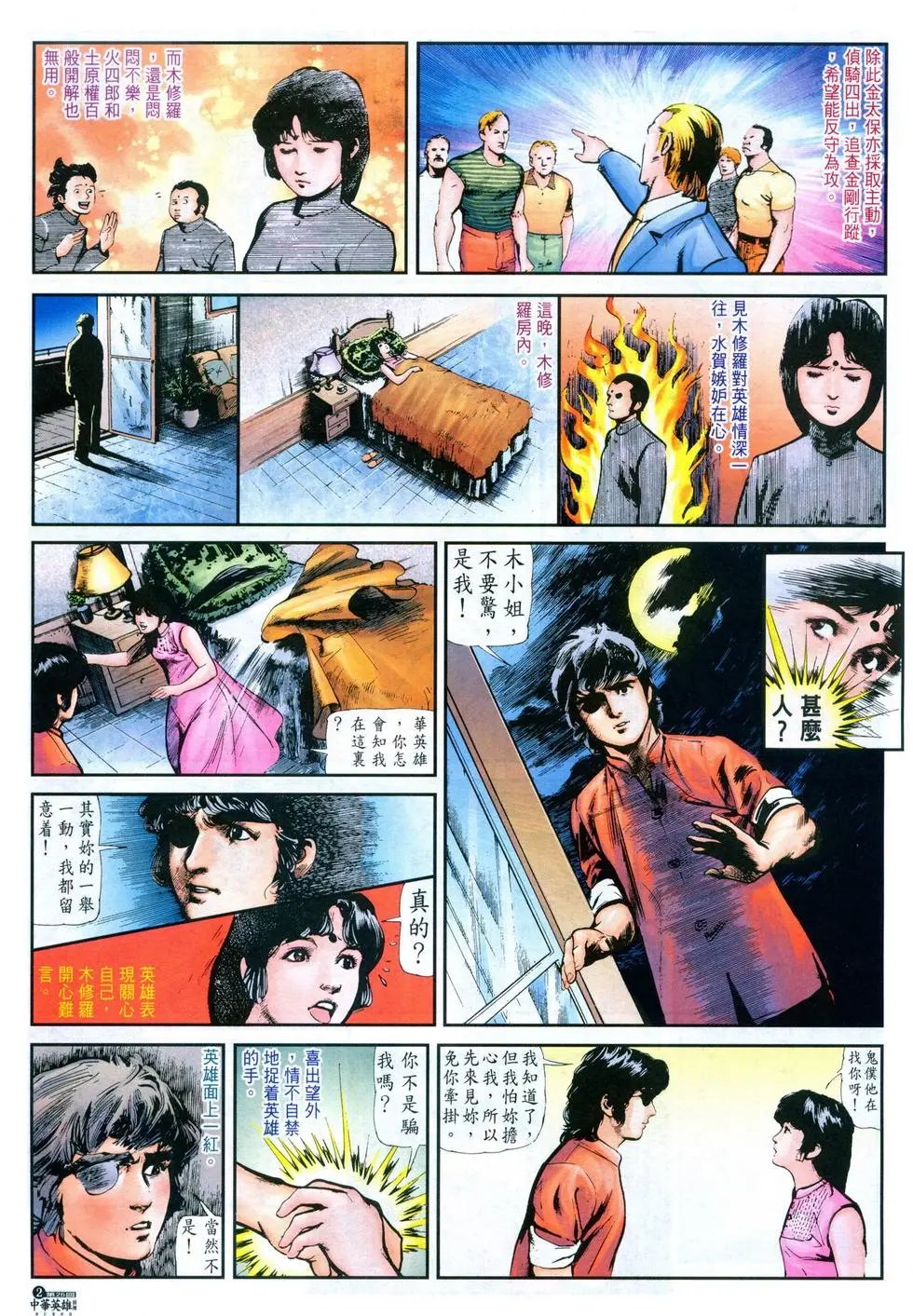 第25卷