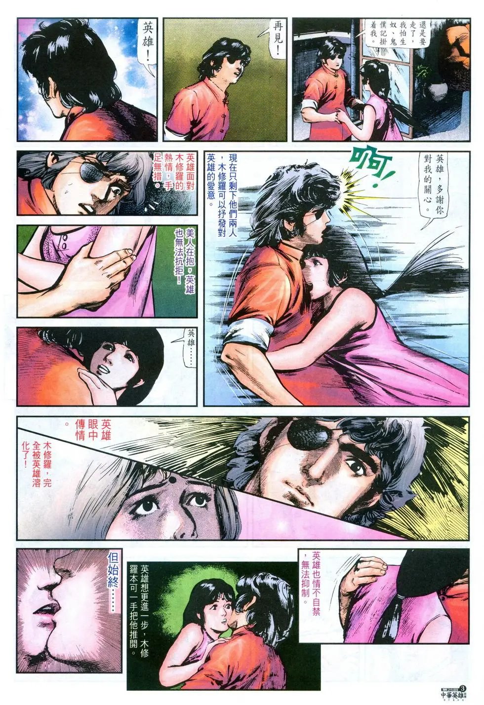 第25卷