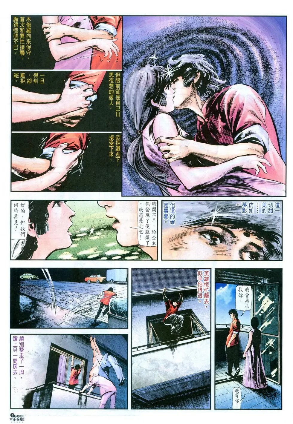 第25卷